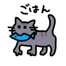 sakaguchi sashimi sticker #8615314