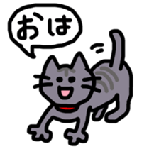 sakaguchi sashimi sticker #8615316