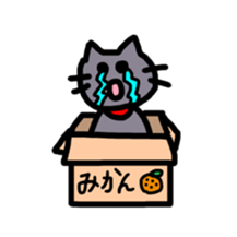 sakaguchi sashimi sticker #8615319