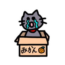 sakaguchi sashimi sticker #8615319