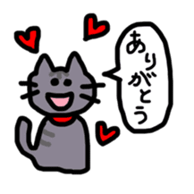 sakaguchi sashimi sticker #8615321