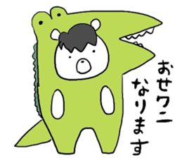 Horse in a swimsuit4 sticker #8615382