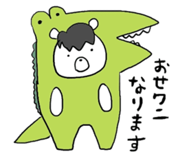 Horse in a swimsuit4 sticker #8615382