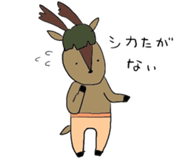 Horse in a swimsuit4 sticker #8615391