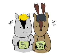 Horse in a swimsuit4 sticker #8615414