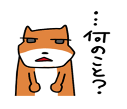 stoop dog sticker #8615499