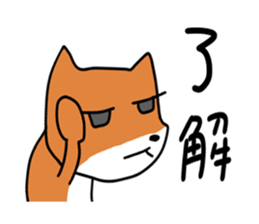 stoop dog sticker #8615500