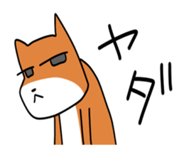 stoop dog sticker #8615519