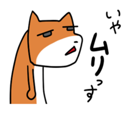 stoop dog sticker #8615522