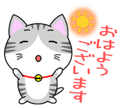 The kitty who knows how to reply Vol.1 sticker #8615538