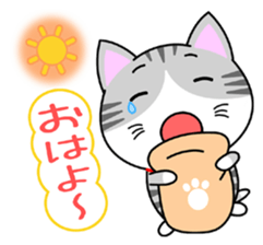 The kitty who knows how to reply Vol.1 sticker #8615539