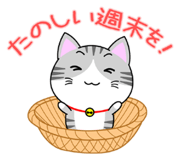 The kitty who knows how to reply Vol.1 sticker #8615542