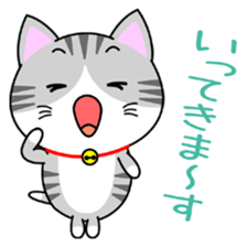 The kitty who knows how to reply Vol.1 sticker #8615543