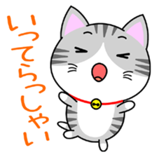 The kitty who knows how to reply Vol.1 sticker #8615544