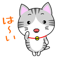 The kitty who knows how to reply Vol.1 sticker #8615547
