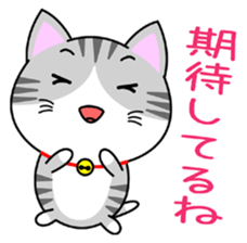 The kitty who knows how to reply Vol.1 sticker #8615551