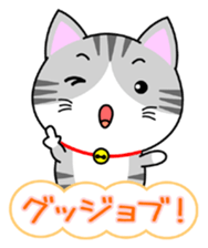 The kitty who knows how to reply Vol.1 sticker #8615553