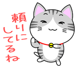 The kitty who knows how to reply Vol.1 sticker #8615554
