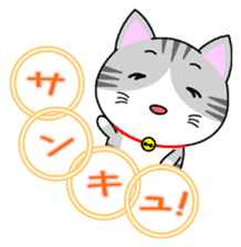 The kitty who knows how to reply Vol.1 sticker #8615559