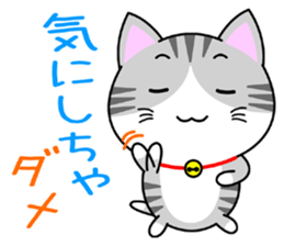 The kitty who knows how to reply Vol.1 sticker #8615560