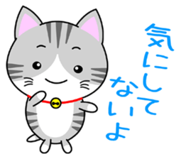 The kitty who knows how to reply Vol.1 sticker #8615561