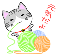 The kitty who knows how to reply Vol.1 sticker #8615563