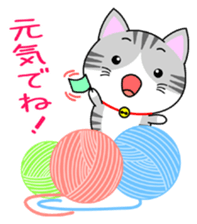 The kitty who knows how to reply Vol.1 sticker #8615564