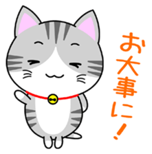 The kitty who knows how to reply Vol.1 sticker #8615566
