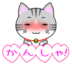 The kitty who knows how to reply Vol.1 sticker #8615569