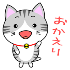 The kitty who knows how to reply Vol.1 sticker #8615573