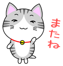 The kitty who knows how to reply Vol.1 sticker #8615576