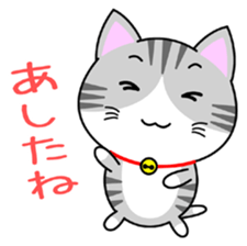 The kitty who knows how to reply Vol.1 sticker #8615577