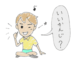 shitsumon sticker #8615619