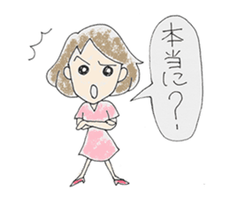 shitsumon sticker #8615620