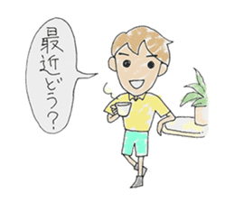 shitsumon sticker #8615622