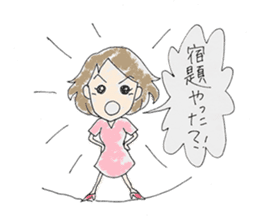 shitsumon sticker #8615623