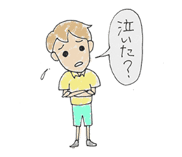 shitsumon sticker #8615624