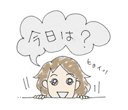 shitsumon sticker #8615625