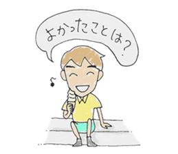 shitsumon sticker #8615626