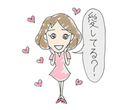 shitsumon sticker #8615627