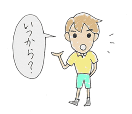 shitsumon sticker #8615628