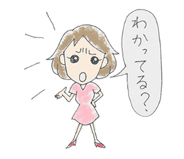 shitsumon sticker #8615629