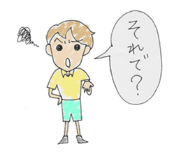 shitsumon sticker #8615630