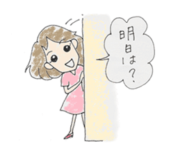 shitsumon sticker #8615631