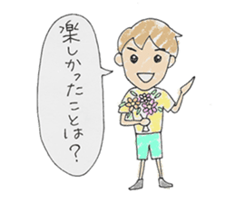 shitsumon sticker #8615632