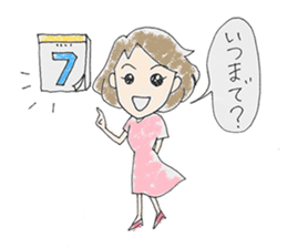 shitsumon sticker #8615633