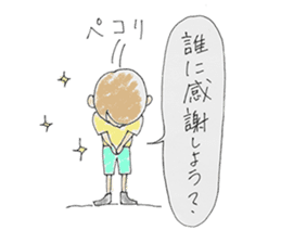 shitsumon sticker #8615634