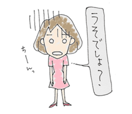 shitsumon sticker #8615635