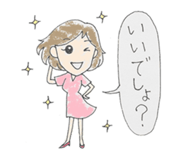 shitsumon sticker #8615637