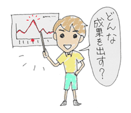 shitsumon sticker #8615638